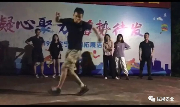 優(yōu)果農(nóng)業(yè)