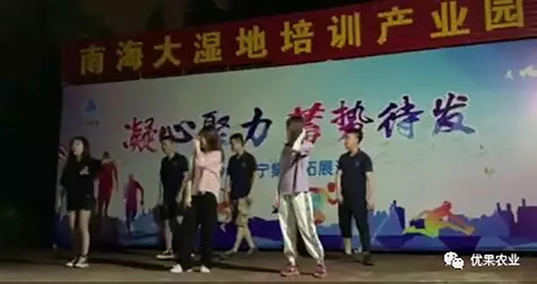 優(yōu)果農(nóng)業(yè)